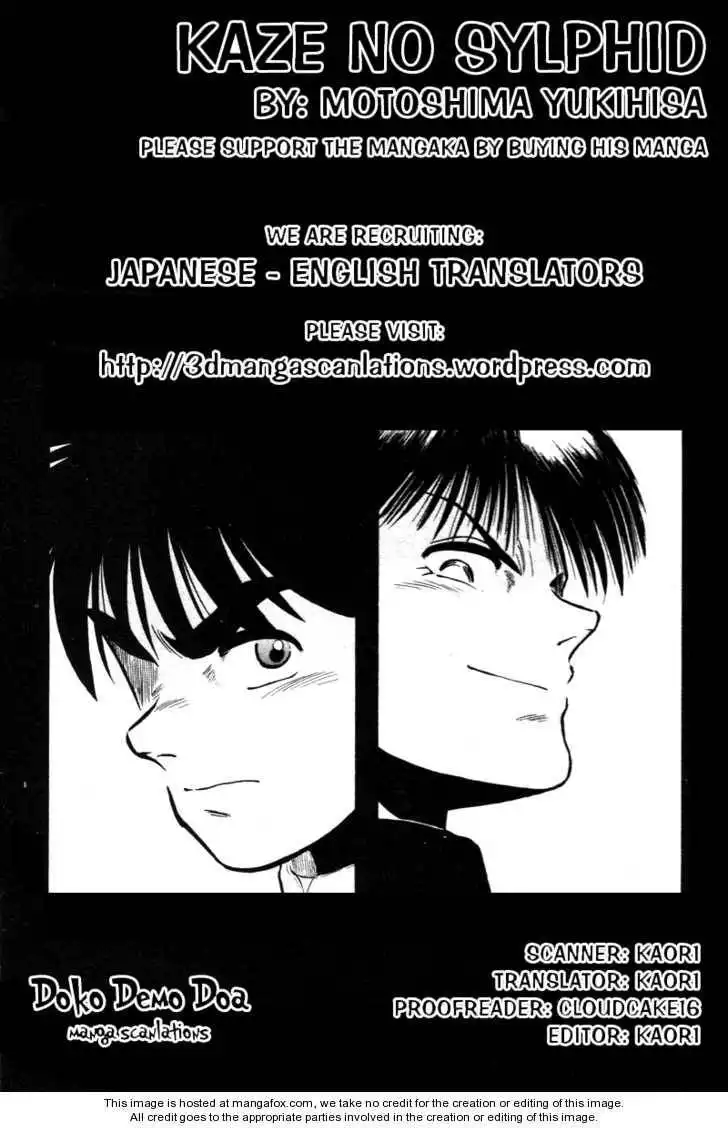 Kaze no Silpheed Chapter 53 1